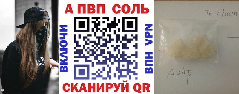 Продажа наркотиков Чернушка МАРИХУАНА  МДМА  Alpha-PVP  Мефедрон  Cocaine 