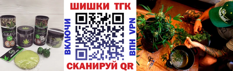 Печенье с ТГК конопля  Чернушка 