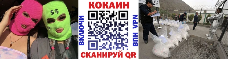 Cocaine 99%  Чернушка 