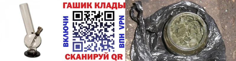 Гашиш гарик  Чернушка 