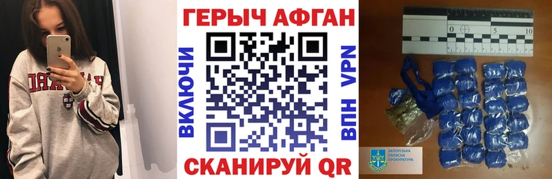 МЕГА маркетплейс  Чернушка  ГЕРОИН гречка 
