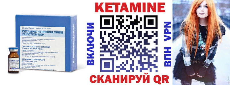 КЕТАМИН ketamine  Чернушка 