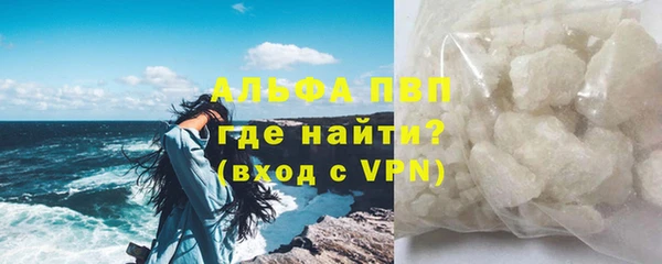 МДМА Белокуриха