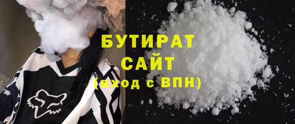 МДМА Белокуриха