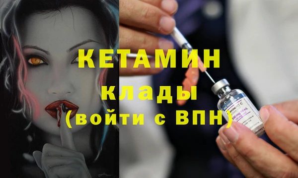 сатива Белоозёрский