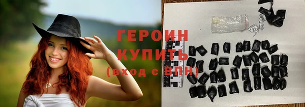 героин Рославль