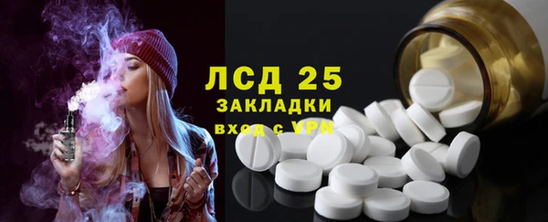 сатива Белоозёрский