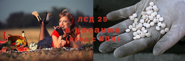 МДМА Белокуриха