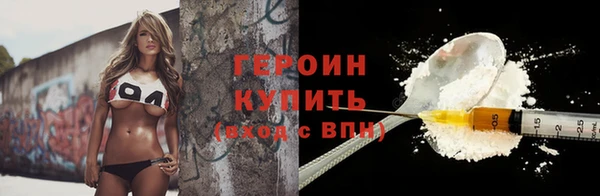 МДМА Белокуриха