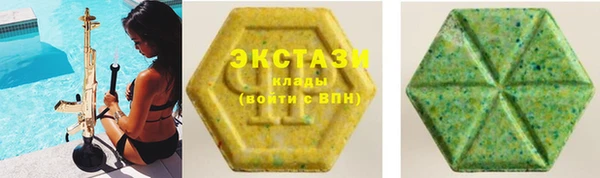 героин Рославль