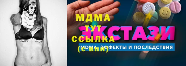 герыч Беломорск