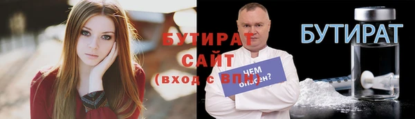 герыч Беломорск