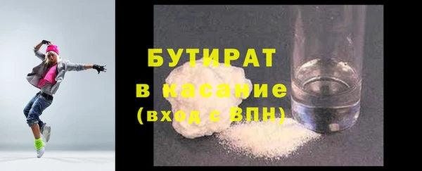 сатива Белоозёрский