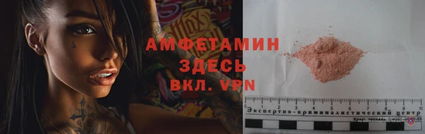 МДМА Белокуриха