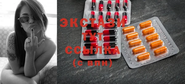 МДМА Белокуриха
