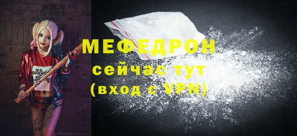 герыч Беломорск