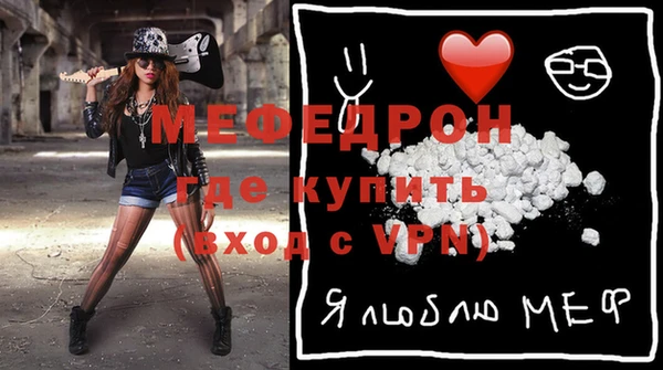 мдпв Россошь