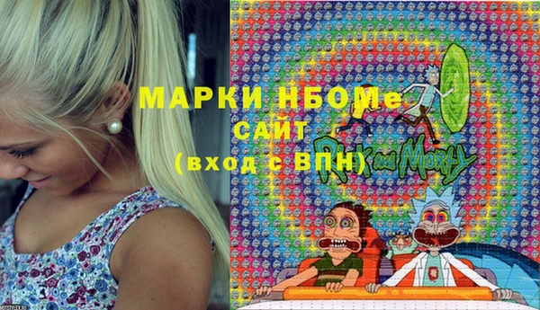 сатива Белоозёрский