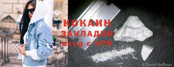 герыч Беломорск