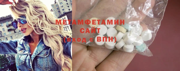 героин Рославль
