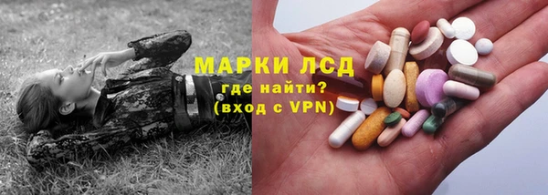 МДМА Белокуриха