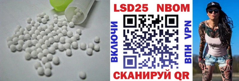 наркотики  Чернушка  LSD-25 экстази ecstasy 