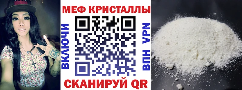 магазин продажи   Чернушка  Мефедрон VHQ 