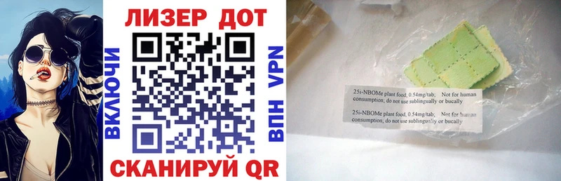 kraken tor  Чернушка  Марки 25I-NBOMe 1,5мг 
