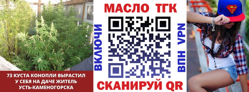Дистиллят ТГК вейп с тгк  Чернушка 