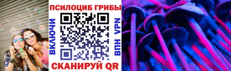 наркотики  Чернушка  Галлюциногенные грибы ЛСД 